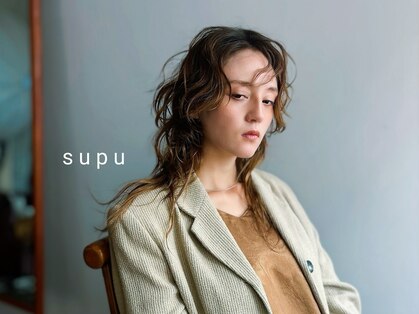 スプ(supu)の写真