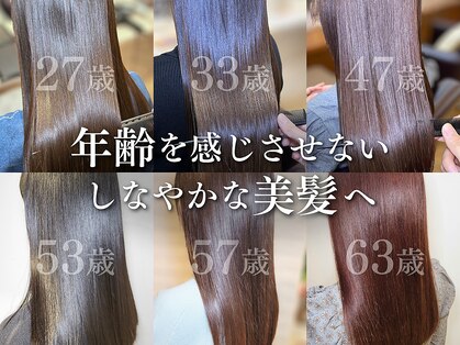 松本平太郎美容室 立川店の写真