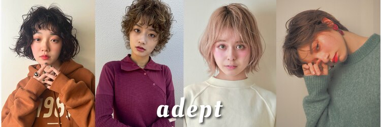 アデプト 金町店(adept)のサロンヘッダー