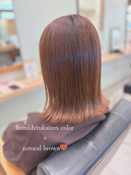 アース 武蔵境店(HAIR & MAKE EARTH) 赤みを抑えた上品ブラウン。武蔵境の髪質改善カラー事例