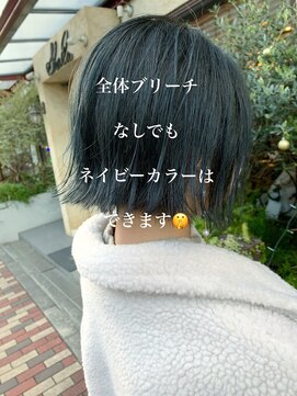シャル 相模大野(shalu) 《shalu相模大野》ブリーチなしネイビーカラー