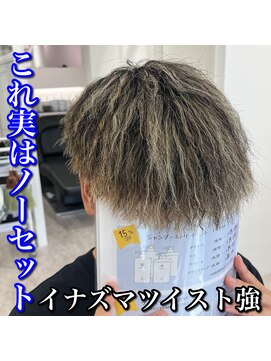 ルースト 心斎橋店(ROOST) イナズマツイスト/金ハイライト/ノーセット