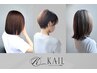 透明感カラー+カット+ミルボントリートメント