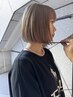 [KOTA指名の方]27,500円→24,750円～似合わせカット+ケアブリーチカラー
