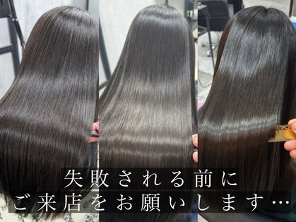 ハーシーバイアポロ 相模大野(HERSHE by apollo)の写真
