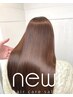 【予防美容☆】カット＋髪質改善カラー＋セラミドトリートメント ￥9400