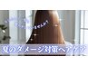 【◎８月限定　紫外線ケア◎】　カット+カラー+ＵＶプロテクトＴＲ　13,000円