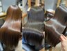 【7月限定先着10名】髪質改善ヘアエステ+カット/蒲生四丁目