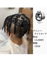 エクステンション キュー(extension Q) タイトロープ