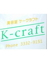 Ｋ-ｃｒａｆｔ　【ケークラフト】