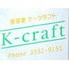 ケークラフト(K-craft)のお店ロゴ