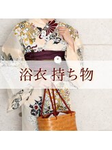 ディティカ サウ(Dityca sow) 浴衣 持ち物一覧