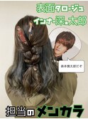 担当メンカラヘアカラー♪