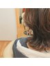【柔らかいケアパーマ】カット＋パーマ＋トリートメント