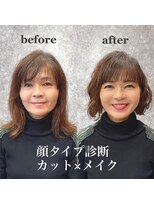 ダイアモンズ(DIAMONDS)&nbsp;～顔タイプ診断～フェミニンボブ