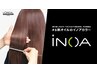 『オイルのようなツヤ感』"イノア"オイルグロスカラー＋カット　11900