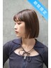 【6月新規限定】カット+縮毛矯正+2stepトリートメント￥12900