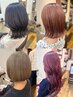 【なりたいを叶えます♪】カット+ブリーチ+カラー+クイックトリートメント