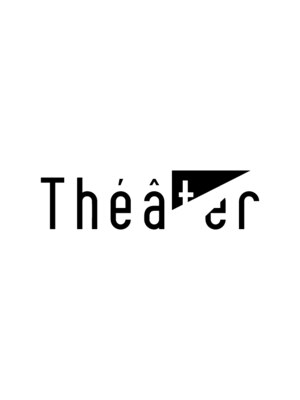 シアター(Theater)