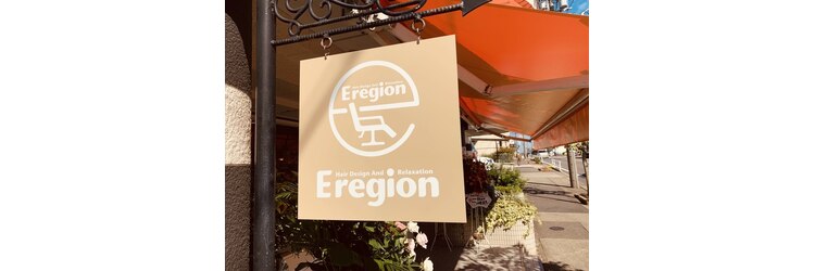 イーリージョン(E region)のサロンヘッダー