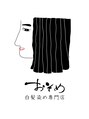 おそめ 白髪染専門 おそめ