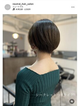 ニュートラル(neutral) 【neutral】シークレットハイライト