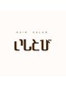 【再来の方限定】カット＋パーマ