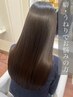 「うねり・広がり卒業」髪質改善ストレート＋カット ￥16,710【初回限定】