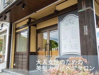 Hair salon GLANZ