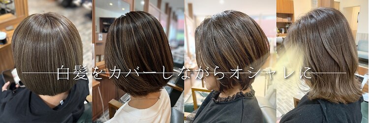 ビーチ ヘア メイク 綱島店(BEACH hair make)のサロンヘッダー