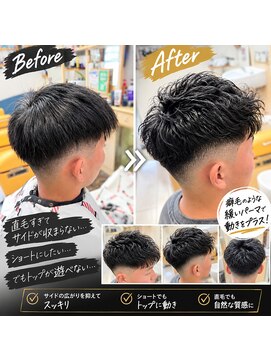 アイリュウヘアー 高崎井野(airyu hair) 癖毛風パーマ