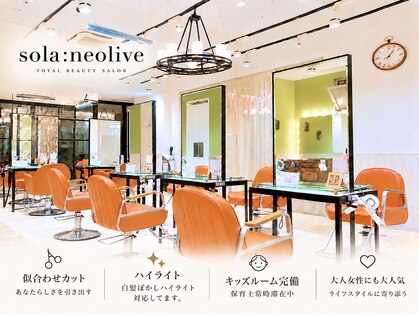 ネオリーブソラ 相模大野店(Neolive sola)の写真