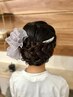 【キッズヘアセット】8時～￥3500