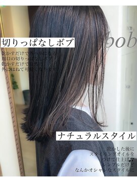 レターバイノベル(letter by novel) 157