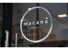 マカナ(macana)の雰囲気（この看板を目印に是非お越しください！お待ちしております！）