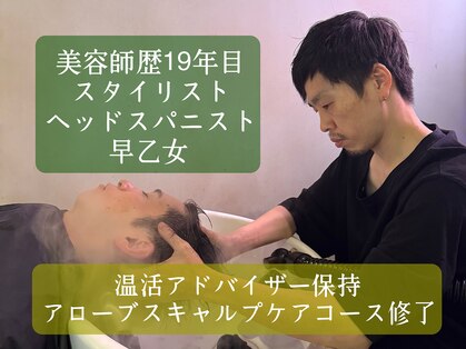 ニューウォーク(NEW WALK)の写真