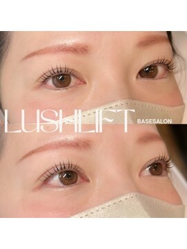 ベース(BASE) ラッシュリフト