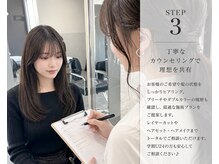 VIHITA,川越,本川越店ではお客様のご希望,髪の状態をしっかりとヒアリング♪ブリーチ川越ダブルカラー川越