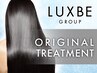 【美髪強化】LUXBEオリジナル7工程Tr＋似合わせカット ￥4900