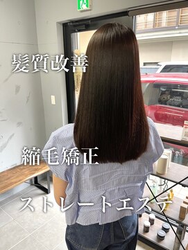 ダーツ(darts) 【darts松永雄樹】髪質改善☆ストレートエステ