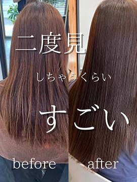 サンタフェ 柳津店(Santa'Fe) Santa'Fe式脱白髪染め白髪ぼかしカラー[ビフォーアフター]