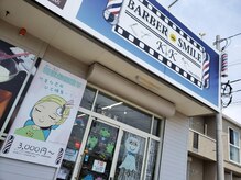 バーバースマイルケーアンドケー(BARBER SMILE K&K)