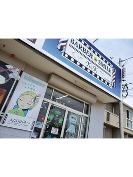 【つくば/筑穂】親子で通えるサロン/カット￥1870～キッズカット対応○