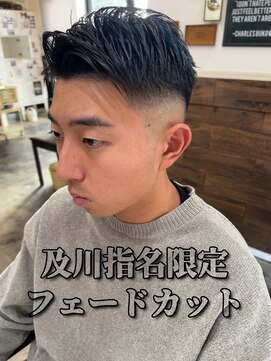 ミアロ 泉中央店(miaro) フェード