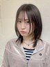【高校生以下♪】似合わせカット　（シャンプー・ブロー込み）