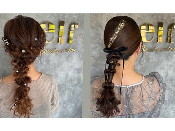 elf Beauty salon【エルフビューティーサロン】