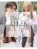 【新規＊おすすめ】カット＋カラー＋トリートメント＋超音波アイロン￥7900