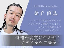 【金子 直弘】骨格×髪質に合わせた似合わせカット◎トレンドもおまかせください