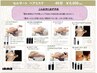 エステシモ　ヘアエステ(40分)