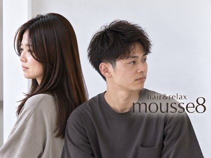 ムースユイット(mousse8)の写真